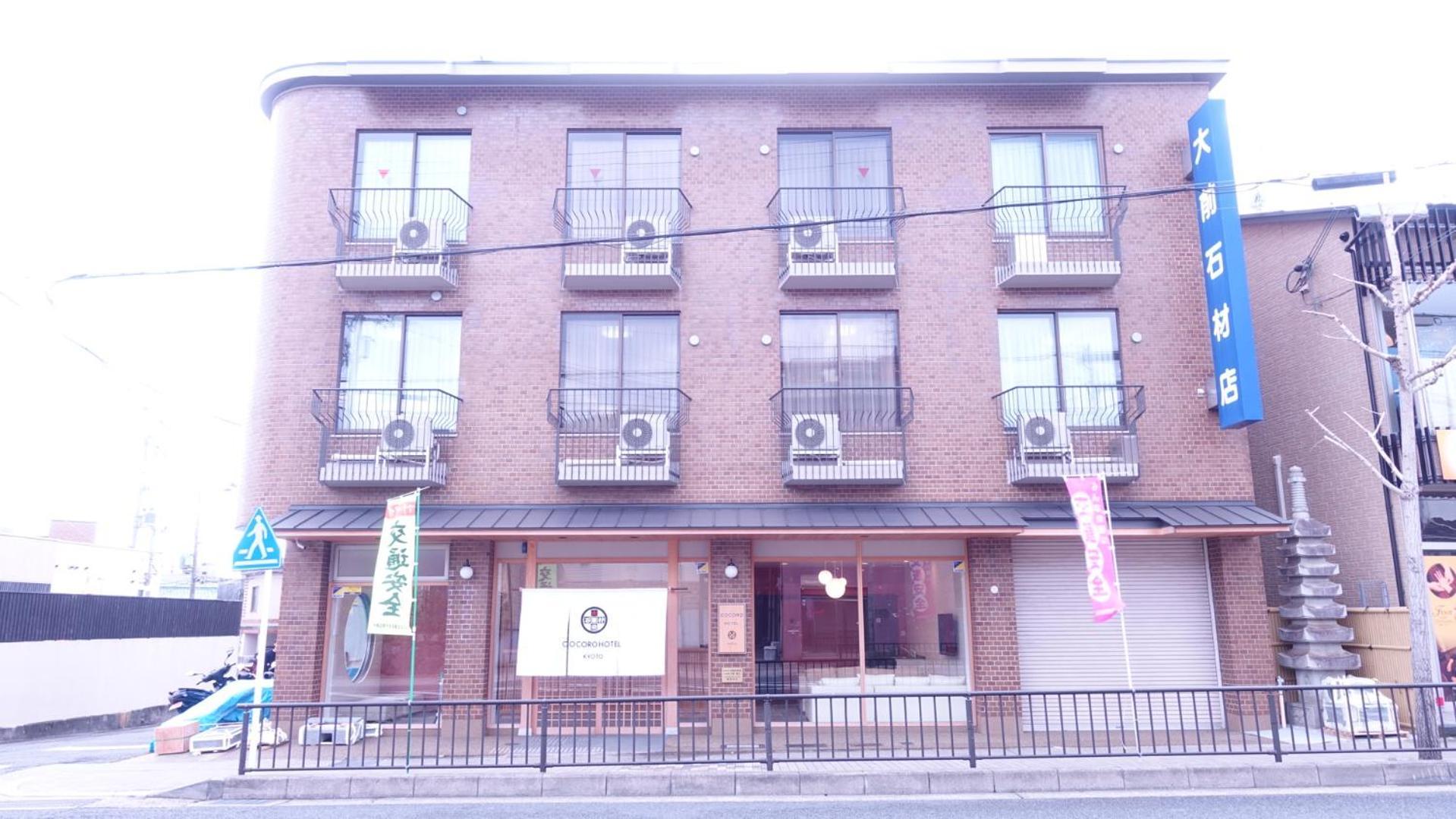 Cocoro Hotel Kyoto Ngoại thất bức ảnh