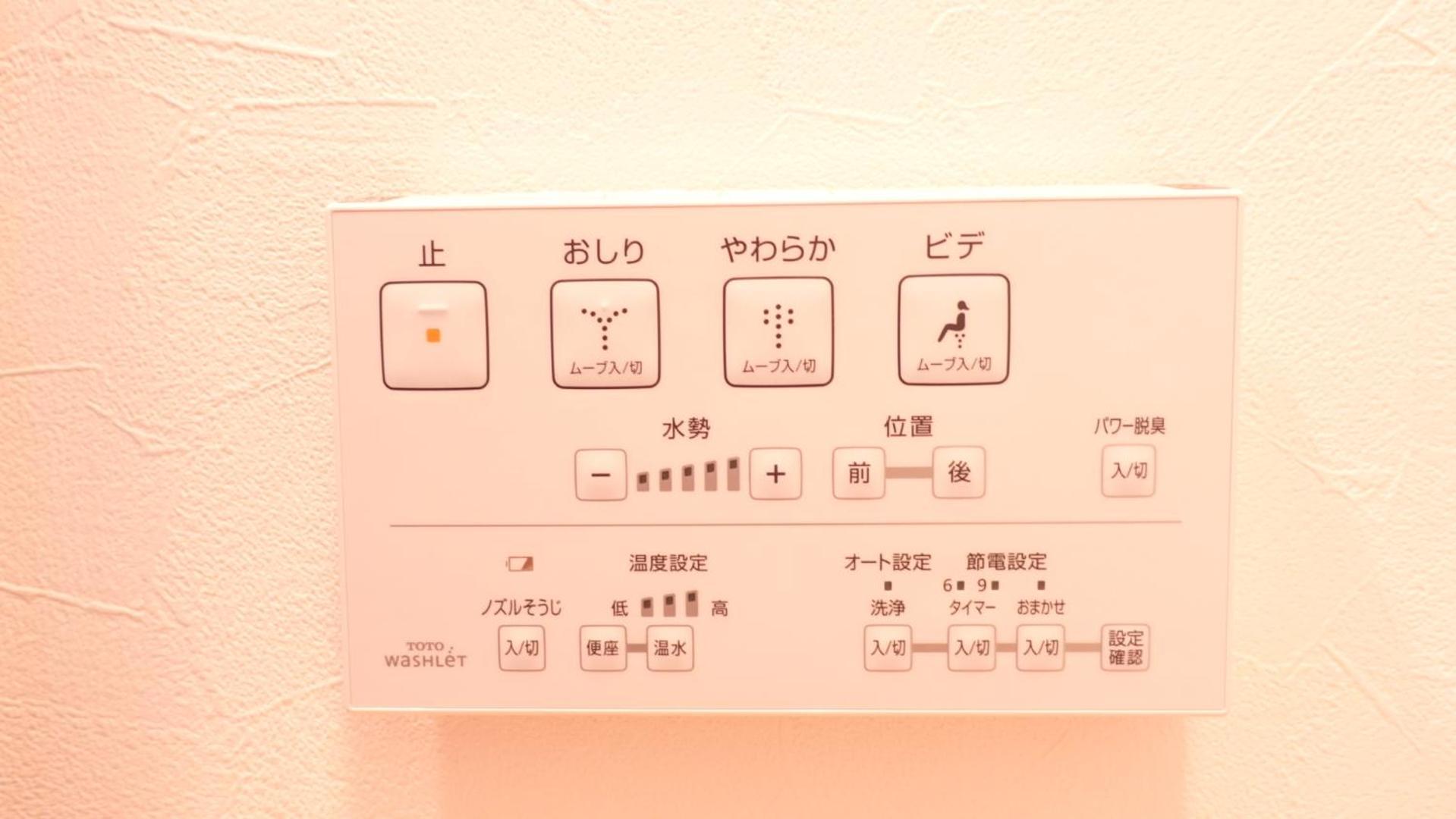Cocoro Hotel Kyoto Ngoại thất bức ảnh