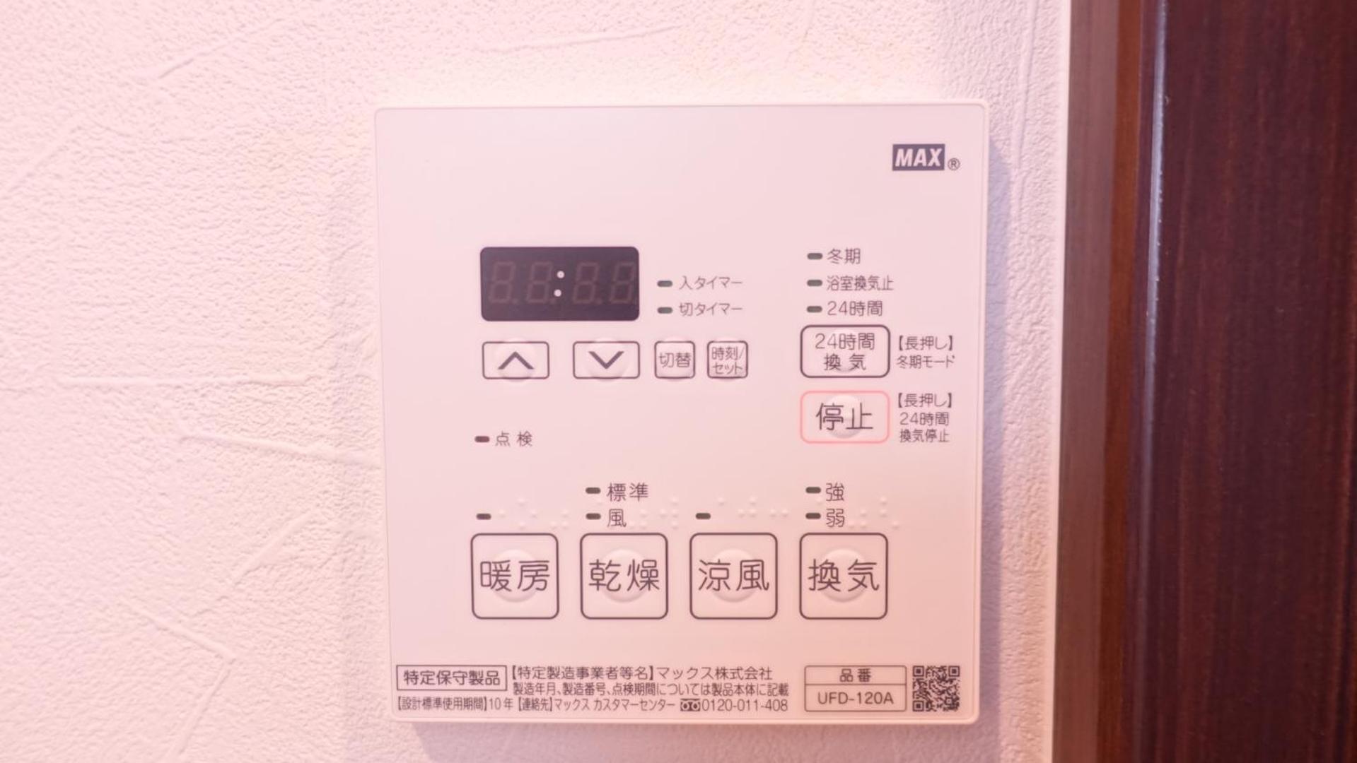 Cocoro Hotel Kyoto Ngoại thất bức ảnh